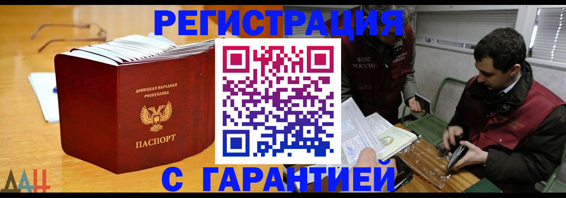 временная регистрация собственник в Шарыпово