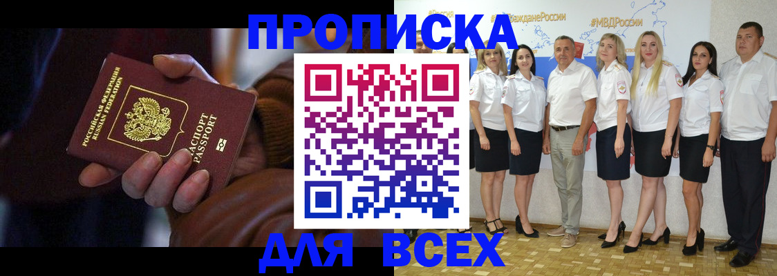 регистрация для школы в Шарыпово