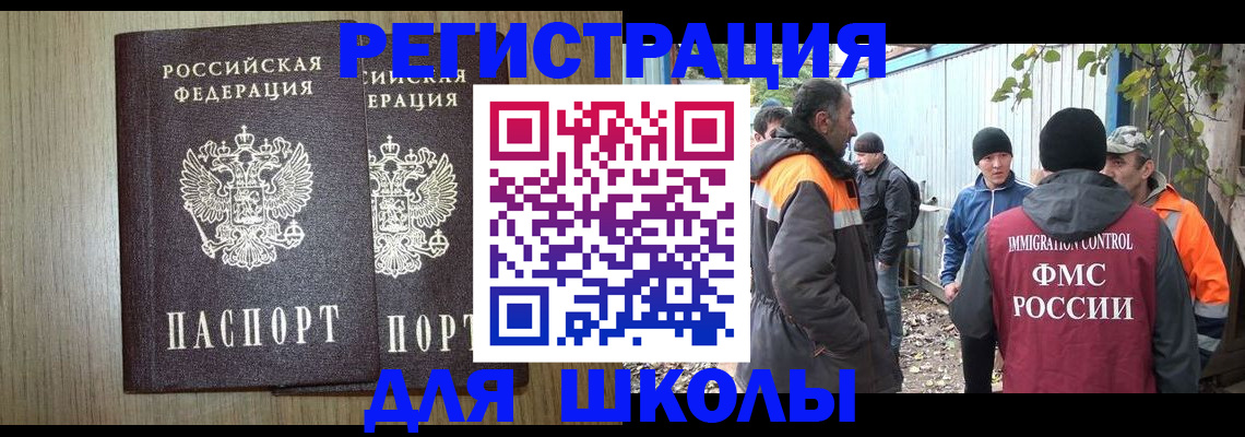 где прописаться в Шарыпово